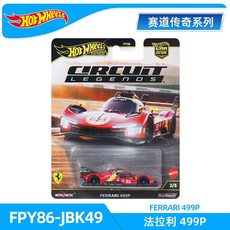 本物のホットウィール トラックレジェンドおもちゃセット フェ - Hot Wheels Car Track Sets のレビューと価格