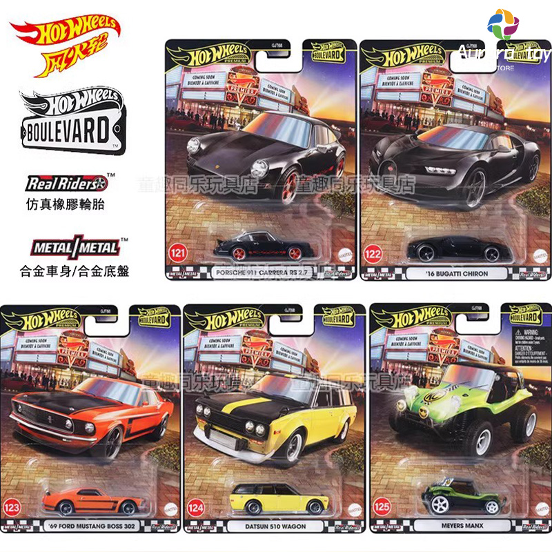 ホットウィール-フォードマスタングボスポルシェコレクションの - Mattel Toy Hot Wheels のレビューと価格