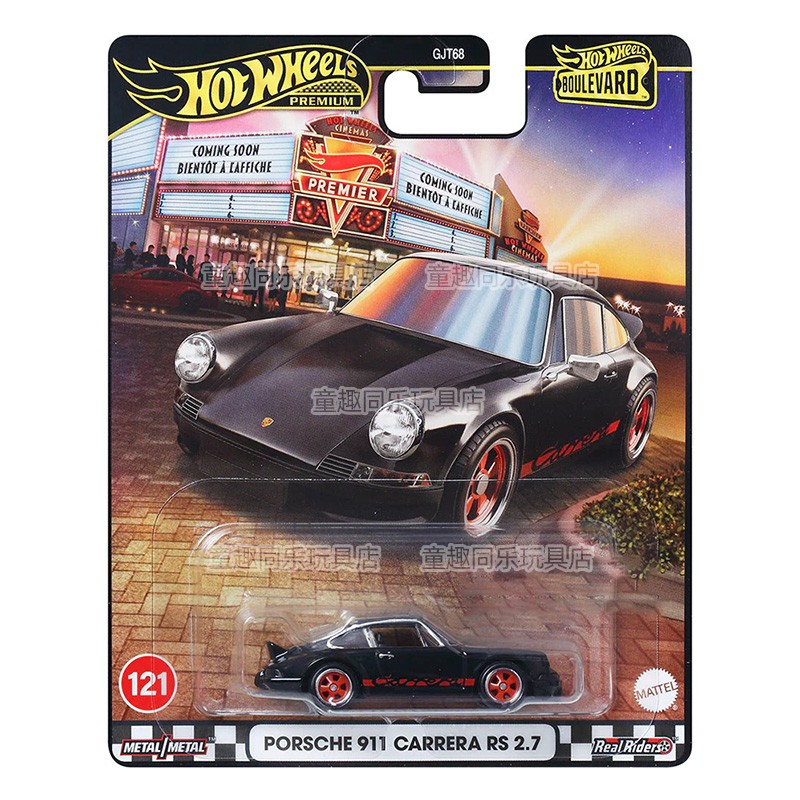 ホットウィール-フォードマスタングボスポルシェコレクションの - Mattel Toy Hot Wheels のレビューと価格