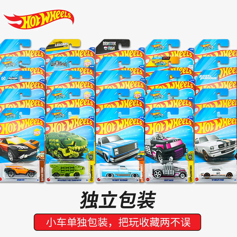 ホットウィール カーズ おもちゃ 男の子向け 59 # 20 - Mattel Toy Hot Wheels のレビューと価格