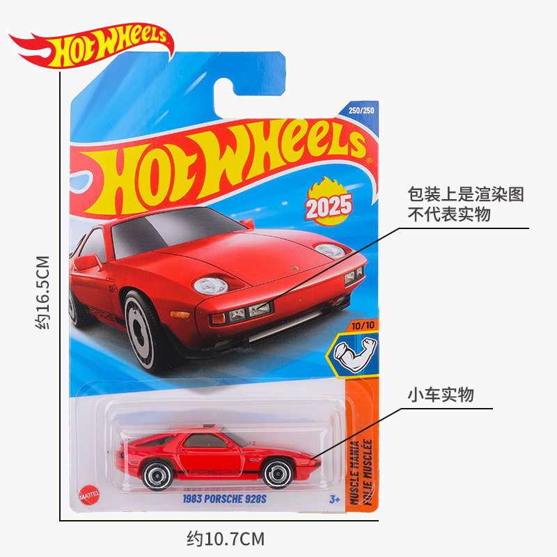 ホットウィール カーズ おもちゃ 男の子向け 59 # 20 - Mattel Toy Hot Wheels のレビューと価格