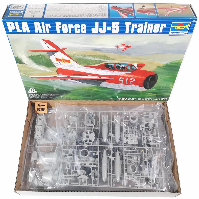 1/32 組み立て済み航空機模型 中国人民空軍 J-5 戦闘 - Model Airplane Plastic のレビューと価格